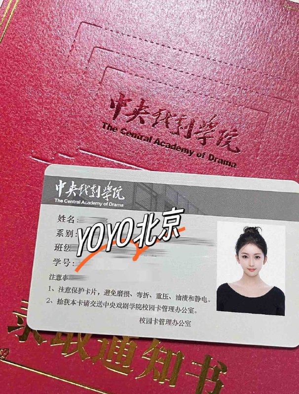 #北京包夜#北京线下#北京外出#北京嫩妹#北京小妹#北京上门——————————————#北京小杜外围🔰极搜担保北京鸡哥🏠硬5#富力城北京 中央戏剧学院校花 W⬆️▲  就读于中央戏剧学院表演系三年级在读学生 偶尔兼职清纯可人 温柔甜美 天然无整通体雪白 皮肤吹弹可破筷子腿 高颜值 高情商实力演绎任何剧本03-174-天然D#硬5#学生#高白纯#yoyo下单客服👉@AnnaGJ168bot