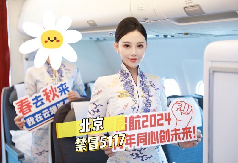 #北京包夜#北京线下#北京外出#北京嫩妹#北京小妹#北京上门——————————————#北京小杜外围🔰极搜担保鸡哥🏠硬5北京首次开，海航在飞空乘，可查app 硬五   海航最美年度空乘！冷白皮5.w⬆️证件齐全，可查app🔅170.🐻真D   纯天然无整☀全身雪白，性格温柔🔅可🐍69  情感初体验待客如初恋🔅少量时间兼职！只接高端素质k🔅爱好健身，烹饪，高尔夫，游泳🏊‍♀️相遇即是缘分……#崔#空姐#硬5#天之骄子下单客服👉@AnnaGJ168bot