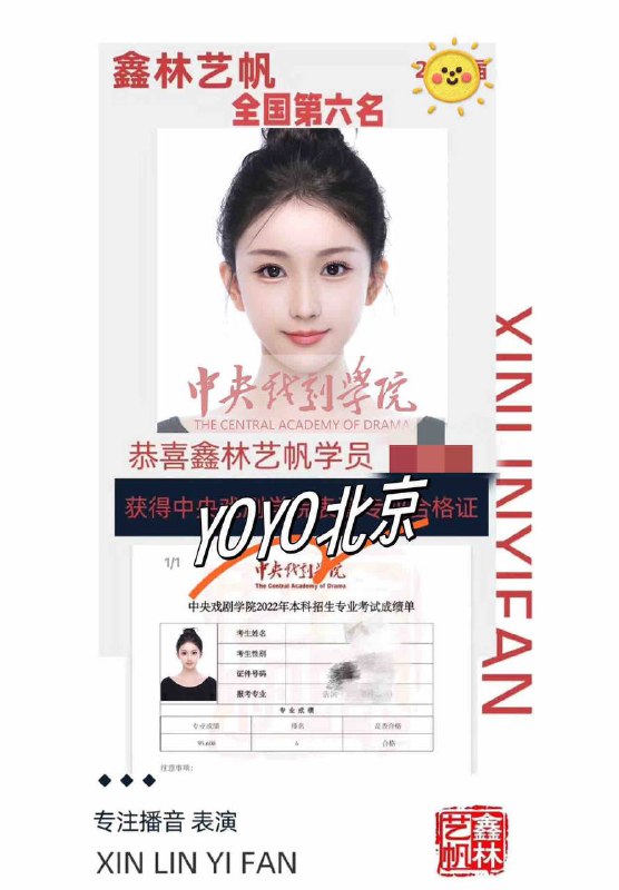 #北京包夜#北京线下#北京外出#北京嫩妹#北京小妹#北京上门——————————————#北京小杜外围🔰极搜担保北京鸡哥🏠硬5#富力城北京 中央戏剧学院校花 W⬆️▲  就读于中央戏剧学院表演系三年级在读学生 偶尔兼职清纯可人 温柔甜美 天然无整通体雪白 皮肤吹弹可破筷子腿 高颜值 高情商实力演绎任何剧本03-174-天然D#硬5#学生#高白纯#yoyo下单客服👉@AnnaGJ168bot