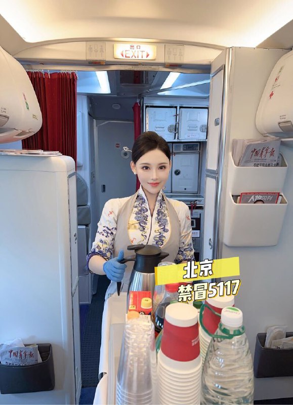 #北京包夜#北京线下#北京外出#北京嫩妹#北京小妹#北京上门——————————————#北京小杜外围🔰极搜担保鸡哥🏠硬5北京首次开，海航在飞空乘，可查app 硬五   海航最美年度空乘！冷白皮5.w⬆️证件齐全，可查app🔅170.🐻真D   纯天然无整☀全身雪白，性格温柔🔅可🐍69  情感初体验待客如初恋🔅少量时间兼职！只接高端素质k🔅爱好健身，烹饪，高尔夫，游泳🏊‍♀️相遇即是缘分……#崔#空姐#硬5#天之骄子下单客服👉@AnnaGJ168bot