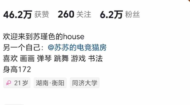 #杭州包夜#杭州线下#杭州外出#杭州嫩妹#杭州上门#杭州少妇——————————————#杭州小杜外围🔰极搜担保#杭州苏微微#朱05年大学舞蹈生   无任何纹身 可纯可甜可欲，抖音网红6w➕粉丝，🉑现场认证净身高175   51kg  真胸D➕完美胸型  全身雪白 无整容纯天然敏感体质会娇喘 主动配合榨汁机会性感热舞 马甲线  一字马会按摩spa  吉他  钢琴  书法自带黑丝情趣 活好水多骚  主打反差微微微微肉  喜骨感勿扰🉑现场p一字马   下腰   极品女友#滨江区#硬五下单客服👉@AnnaGJ168bot