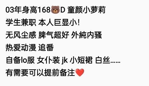 #长春包夜#长春线下#长春外出#长春嫩妹#长春小妹#长春上门——————————————#长春小杜外围🔰极搜担保长春特朗普🏠