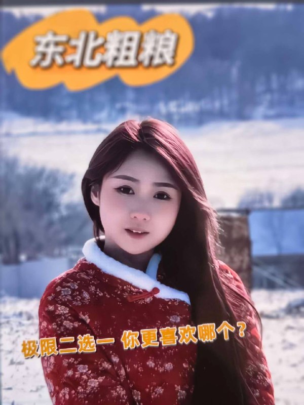 #呼和浩特包夜#呼和浩特线下#呼和浩特外出#呼和浩特嫩妹#呼和浩特小妹#呼和浩特上门——————————————#呼和浩特小杜外围🔰极搜担保纯新人刚下水05年 三粉，性格扭捏，初恋小女友的感觉。下单客服👉@AnnaGJ168bot