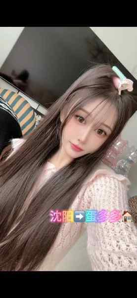 #沈阳包夜#沈阳线下#沈阳外出#沈阳嫩妹#沈阳小妹#沈阳上门——————————————#沈阳小杜外围🔰极搜担保#沈阳·🥚蛋多多🏠🌷·𝑯𝒂𝒑𝒑𝒚 𝒈𝒊𝒓𝒍 𝒅𝒂𝒚04年 170🐻E+  45kg.  爱好健身 游泳纯天然面孔  ⁺₊♡🎧𝐏𝐢𝐧𝐤🎀☎️尾号98765  其他均为假冒易湿体质  A4腰  蜜桃臀  配合度高可带：比基尼/丝袜/高跟鞋/情趣内衣/健身服♋️性格超级好 配合度极高 女朋友友体验