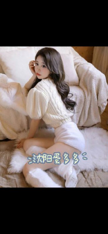 #沈阳包夜#沈阳线下#沈阳外出#沈阳嫩妹#沈阳小妹#沈阳上门——————————————#沈阳小杜外围🔰极搜担保#沈阳蛋多多🏠02年🉑️一字马 69 舌吻 情商高 服务好 不催不事儿🈵️钟⏰特别听话 主动活好165 90斤🐻D➕下单客服👉@AnnaGJ168bot