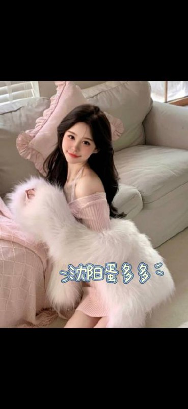 #沈阳包夜#沈阳线下#沈阳外出#沈阳嫩妹#沈阳小妹#沈阳上门——————————————#沈阳小杜外围🔰极搜担保#沈阳蛋多多🏠02年🉑️一字马 69 舌吻 情商高 服务好 不催不事儿🈵️钟⏰特别听话 主动活好165 90斤🐻D➕下单客服👉@AnnaGJ168bot