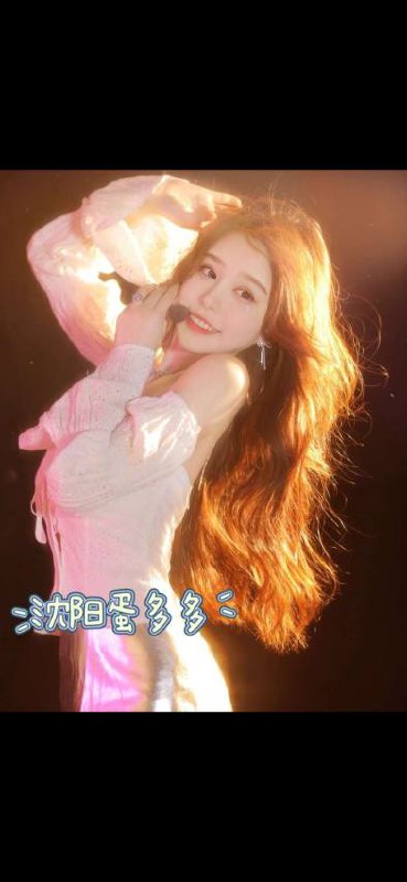 #沈阳包夜#沈阳线下#沈阳外出#沈阳嫩妹#沈阳小妹#沈阳上门——————————————#沈阳小杜外围🔰极搜担保#沈阳蛋多多🏠02年🉑️一字马 69 舌吻 情商高 服务好 不催不事儿🈵️钟⏰特别听话 主动活好165 90斤🐻D➕下单客服👉@AnnaGJ168bot