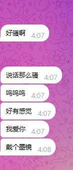 #郑州包夜#郑州线下#郑州外出#郑州嫩妹#郑州小妹#郑州上门——————————————#郑州小杜外围🔰极搜担保#郑州小楠🏠175御姐新人初次↓氵新人兼职短开✨175 /D /01年✨🥢腿 A4腰 皮肤雪白无暇✨爱好:羽毛球🏸排球🏐健身✨听话懂事全身原装无整✨只接带素质课禁冒🐱极品清秀甜美高情商会聊天☀️天然无整皮肤丝滑水嫩还超级白到发光🈲🏨下单客服👉@AnnaGJ168bot