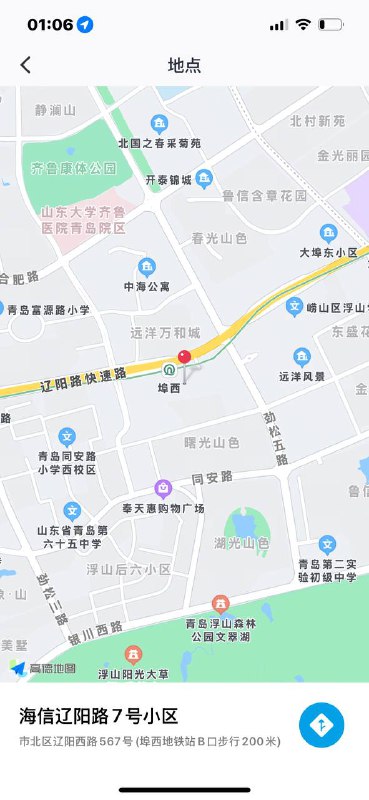 #青岛约炮#青岛兼职#青岛少妇#青岛嫩妹#青岛小妹#青岛上门——————————————#青岛小杜外围🔰极搜担保青岛王水水8601全身雪白 ^_^无纹身 尾号0208🈲🐱南方妹妹-青岛真实学生👩‍🎓兼职 每天7点下课后可以约-06年 18岁 学生 真实 还贷 下水高学历 高情商 情绪价值超高欧美身材 前凸后翘 超级好身材🌟身高Height：168cm🌟体重weight：50kg🌟胸围Brust：   D cup-俏屁股 大熊 腿控福音 白嫩 光滑💦超多 刚破处-完美宝瓶身 优质榨汁姬 超会夹-第一次兼职 态度超好  双商在线 错过再无下单客服👉@AnnaGJ168bot