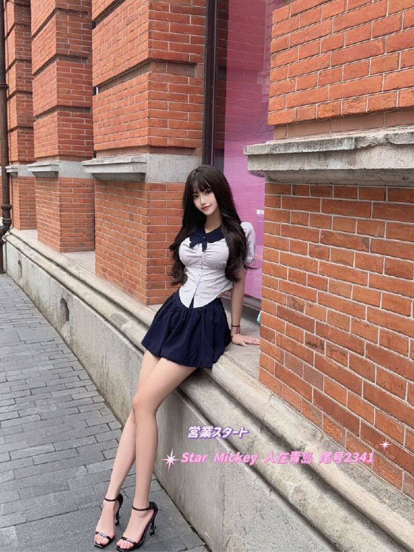 #青岛约炮#青岛兼职#青岛少妇#青岛嫩妹#青岛小妹#青岛上门——————————————#青岛小杜外围🔰极搜担保青岛王水水青岛极品新人💕小馒头学生👩‍🎓04小纯 配合度高⬆️⬇️粉 服务满分完美皮肤状态 身材比例完美172-D下单客服👉@AnnaGJ168bot