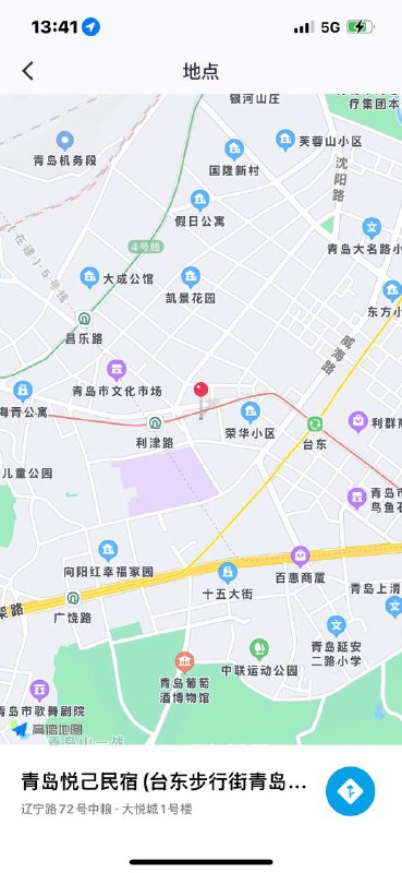 #青岛约炮#青岛兼职#青岛少妇#青岛嫩妹#青岛小妹#青岛上门——————————————#青岛小杜外围🔰极搜担保青岛王水水8521极品御姐𝐇𝐞𝐢𝐠𝐡𝐭身高/172𝐖𝐞𝐢𝐠𝐡𝐭体重/95𝐁𝐮𝐬𝐭胸围DAge年龄/05气质大牌皮肤超白    声甜人美您的不二选择 期待与您见面下单客服👉@AnnaGJ168bot