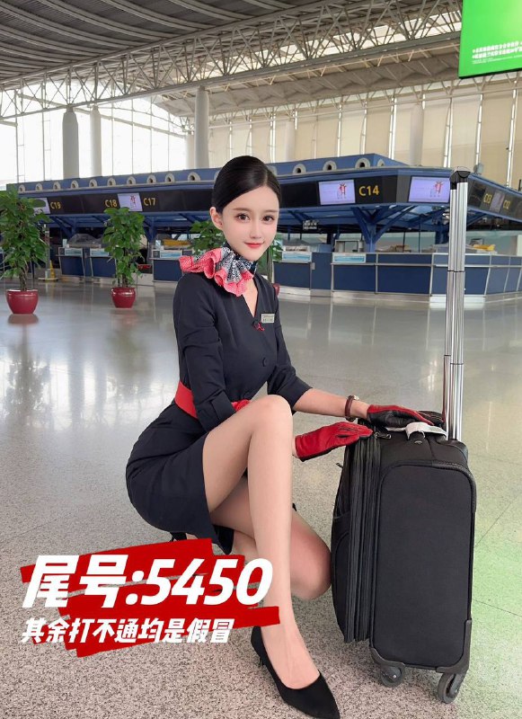 #天津少女#天津萝莉#天津兼职#天津上门#天津学生#天津少妇——————————————#天津小杜外围🔰极搜担保天津夏琳新人首开178C 东航空姐 青春有气质 身材巨好 无赘肉下单客服👉@AnnaGJ168bot