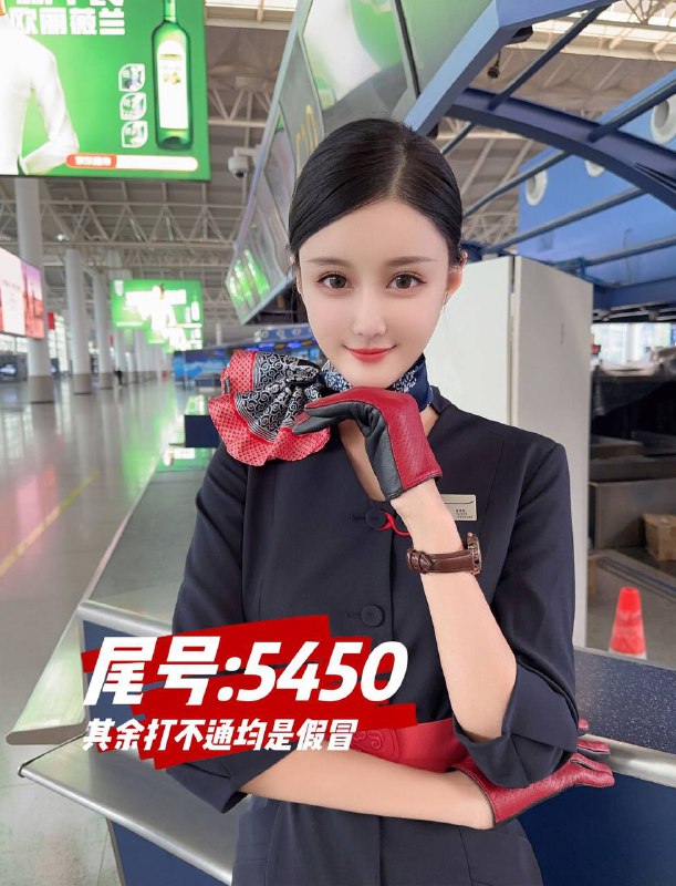 #天津少女#天津萝莉#天津兼职#天津上门#天津学生#天津少妇——————————————#天津小杜外围🔰极搜担保天津夏琳新人首开178C 东航空姐 青春有气质 身材巨好 无赘肉下单客服👉@AnnaGJ168bot