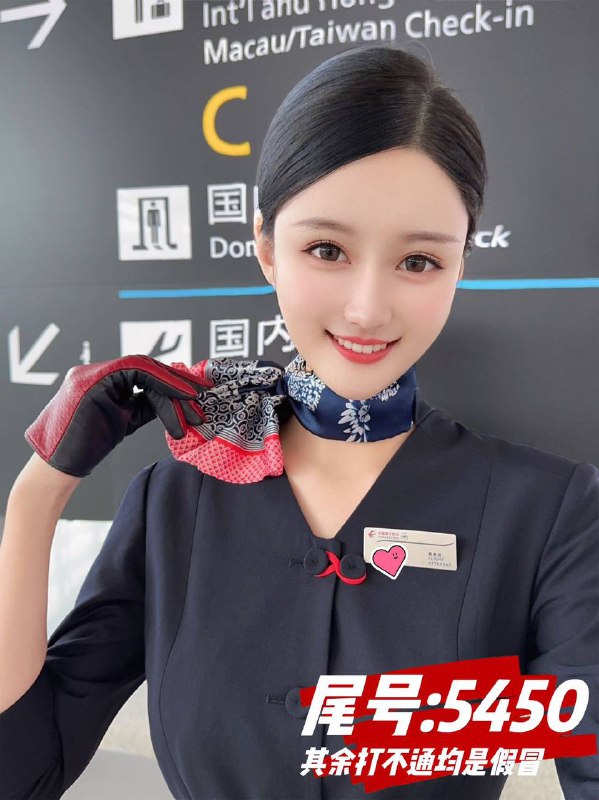 #天津少女#天津萝莉#天津兼职#天津上门#天津学生#天津少妇——————————————#天津小杜外围🔰极搜担保天津夏琳新人首开178C 东航空姐 青春有气质 身材巨好 无赘肉下单客服👉@AnnaGJ168bot
