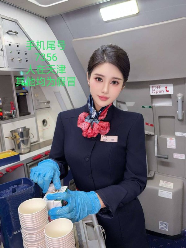 #天津少女#天津萝莉#天津兼职#天津上门#天津学生#天津少妇——————————————#天津小杜外围🔰极搜担保天津夏琳172d 东航空姐假期短暂停留✈️飞往中国天津的航班即将到达·天津短暂停留假期172-D 本人颜值超高 蜜桃臀 筷子腿素质优良 情商高 短暂兼职停留下单客服👉@AnnaGJ168bot