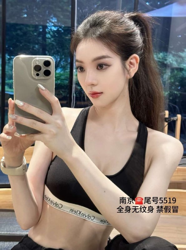 #南京少女#南京萝莉#南京兼职#南京上门#南京学生#南京少妇——————————————#南京小杜外围🔰极搜担保#建邺区南京Laochen💝普拉提教练 小鱼170D 25岁 无纹身常年普拉提运动 自律 塑造紧致身材 完美身材曲线仪态端庄 气质优美  柔韧 配合度高皮肤丝滑紧致 服务好 性格好 不事不催 完美体验下单客服👉@AnnaGJ168bot