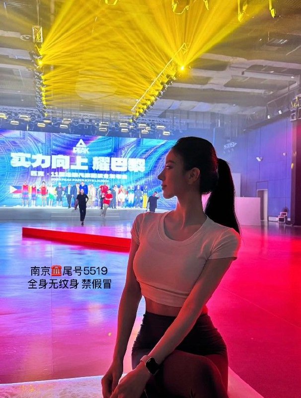 #南京少女#南京萝莉#南京兼职#南京上门#南京学生#南京少妇——————————————#南京小杜外围🔰极搜担保#建邺区南京Laochen💝普拉提教练 小鱼170D 25岁 无纹身常年普拉提运动 自律 塑造紧致身材 完美身材曲线仪态端庄 气质优美  柔韧 配合度高皮肤丝滑紧致 服务好 性格好 不事不催 完美体验下单客服👉@AnnaGJ168bot