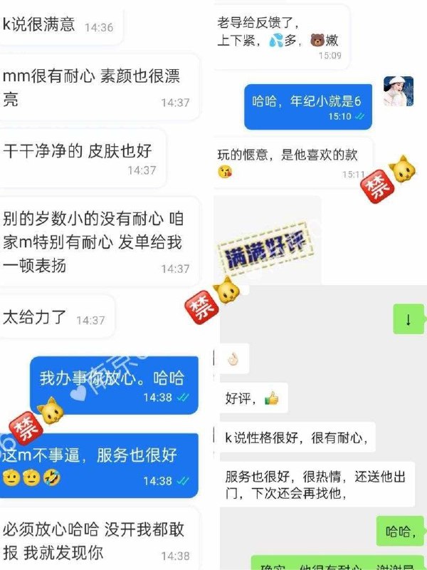 #南京少女#南京萝莉#南京兼职#南京上门#南京学生#南京少妇——————————————#南京小杜外围🔰极搜担保#建邺区白虎南京Laochen💝新人幼幼白虎06建邺区尾数0866（其他都假）• 白虎小纯  兼职短期拍摄• 06年极品幼齿萝莉• 身高175  体重45kg🐻C 真实身材可验• 皮肤白嫩，全身敏感，声音好听，态度好不作不装X，水多，回床率好评率超高，欢迎哥哥来撩• 极致感受 完美体验 这个夏天陪你度过😍• 学生模特 纯兼职 时间不固定• 可提前预约  支持验证🍌下单客服👉@AnnaGJ168bot