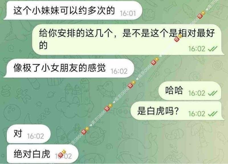#南京少女#南京萝莉#南京兼职#南京上门#南京学生#南京少妇——————————————#南京小杜外围🔰极搜担保#建邺区白虎南京Laochen💝新人幼幼白虎06建邺区尾数0866（其他都假）• 白虎小纯  兼职短期拍摄• 06年极品幼齿萝莉• 身高175  体重45kg🐻C 真实身材可验• 皮肤白嫩，全身敏感，声音好听，态度好不作不装X，水多，回床率好评率超高，欢迎哥哥来撩• 极致感受 完美体验 这个夏天陪你度过😍• 学生模特 纯兼职 时间不固定• 可提前预约  支持验证🍌下单客服👉@AnnaGJ168bot