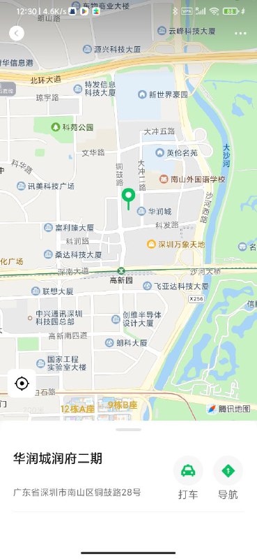 #深圳福田#深圳罗湖#深圳南山#深圳龙岗#深圳宝安#深圳龙华——————————————#深圳小杜外围🔰极搜担保古驰✝️深圳5W 北北吖极品纯新人兼职短开可验一字马学信网清纯童颜 肤白温柔初恋女友fell真实03年 Height身高/172 Bust胸围/真D#深圳#5W#南山#无纹身下单客服👉@AnnaGJ168bot