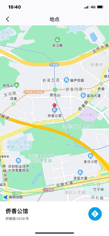 #深圳福田#深圳罗湖#深圳南山#深圳龙岗#深圳宝安#深圳龙华——————————————#深圳小杜外围🔰极搜担保古驰✝️深圳 玲玲06-168C纯欲系少女艺术学院在读学生短期兼职素质高清纯女友感青春活泼 阳光开朗无风尘气可爱/清纯/热情随时切换想在你身上做春天对樱花树做的事#深圳#小纯#福田下单客服👉@AnnaGJ168bot