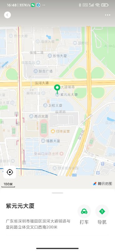 #深圳福田#深圳罗湖#深圳南山#深圳龙岗#深圳宝安#深圳龙华——————————————#深圳小杜外围🔰极搜担保古驰✝️深圳5W   CC SHENZHEN5️⃣第一天清新脱俗 刚下水纯素天然 零整容雪白奶油肌 零纹身𝐇𝐞𝐢𝐠𝐡𝐭身高• 172 CM𝐁𝐮𝐬𝐭胸围•真🐻D𝐀𝐠𝐞年龄• 07真照🈲挂#深圳#福田#小纯#5W下单客服👉@AnnaGJ168bot