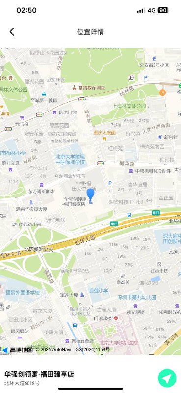 #深圳福田#深圳罗湖#深圳南山#深圳龙岗#深圳宝安#深圳龙华——————————————#深圳小杜外围🔰极搜担保古驰✝️深圳   花花温柔迷人优雅天然美腰细🍑臀青春活力小女友02 168 真实 E全身雪白 兼职 爱好健身#福田#小纯#好评#童颜巨乳#舌吻#登记#双飞下单客服👉@AnnaGJ168bot