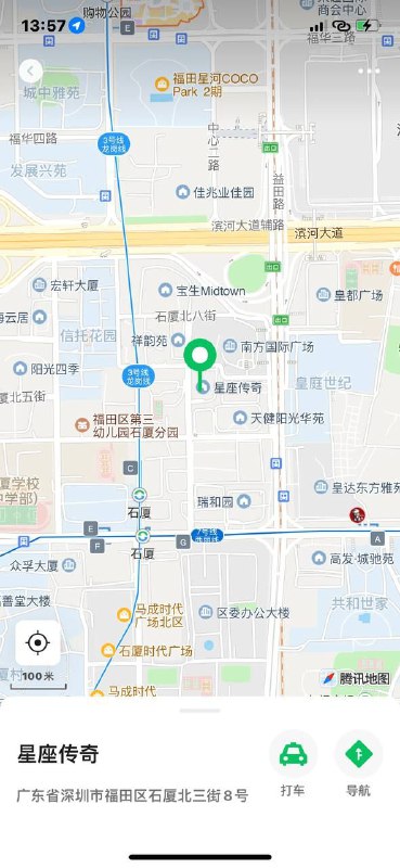 #深圳福田#深圳罗湖#深圳南山#深圳龙岗#深圳宝安#深圳龙华——————————————#深圳小杜外围🔰极搜担保古驰✝️深圳  珂儿❥sz童颜巨乳E真实兼职，一个月看心情开 遇见即缘分✿身高164cm · 胸围/36E✿清纯童颜巨乳  超白肌✿🈲冒#深圳#童颜巨乳#福田#小纯