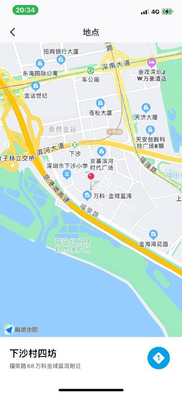 #深圳福田#深圳罗湖#深圳南山#深圳龙岗#深圳宝安#深圳龙华——————————————#深圳小杜外围🔰极搜担保古驰✝️深圳   小涵155  c  05 超软细腻 敏感体质 纯兼职 肤雪白初次下水 性格好 有耐心 初恋情节清纯活泼小妹妹#小纯#福田#六九#舌吻#登记#代开