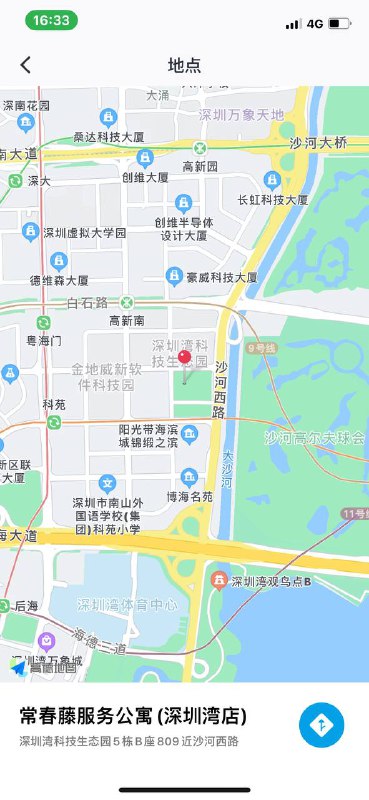 #深圳福田#深圳罗湖#深圳南山#深圳龙岗#深圳宝安#深圳龙华——————————————#深圳小杜外围🔰极搜担保古驰✝️深圳  六六Age:05。 Hight/168. Bust/C杯5起质量 暂3 开腿 A4腰 天使面孔魔鬼身材馒头穴 一线天名器少女粉高素质 真实传媒大学在读超敏感体质一触氵多服务一流擅大单 活好不黏人不羡鸳鸯不羡仙，只要有你在身边#深圳#小纯#南山下单客服👉@AnnaGJ168bot