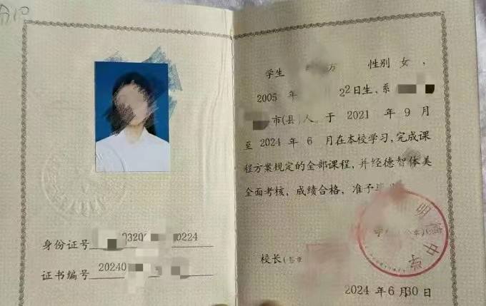 #深圳少妇#深圳少女#深圳女神#深圳约炮#深圳学生#深圳上门——————————————#深圳小杜外围🔰极搜担保古驰✝️深圳5W  豆豆第一高真实模特裸足182净高模特05年大一新人首开体重47kg🐻c平面走秀模特 短期兼职皮肤雪白 光滑，全身无整无纹身初恋女友感十足 柔情似水🉑看证只接受素质k 腿控必入#南山#5w下单客服👉@AnnaGJ168bot