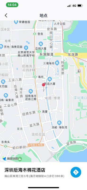 #深圳少妇#深圳少女#深圳女神#深圳约炮#深圳学生#深圳上门——————————————#深圳小杜外围🔰极搜担保古驰✝️深圳5W 妞妞03年舞蹈系天然无整，冷白皮纯欲女友款清纯带性感173D04翘臀兼职可预约，只见高素质有缘人#深圳#南山#5W下单客服👉@AnnaGJ168bot