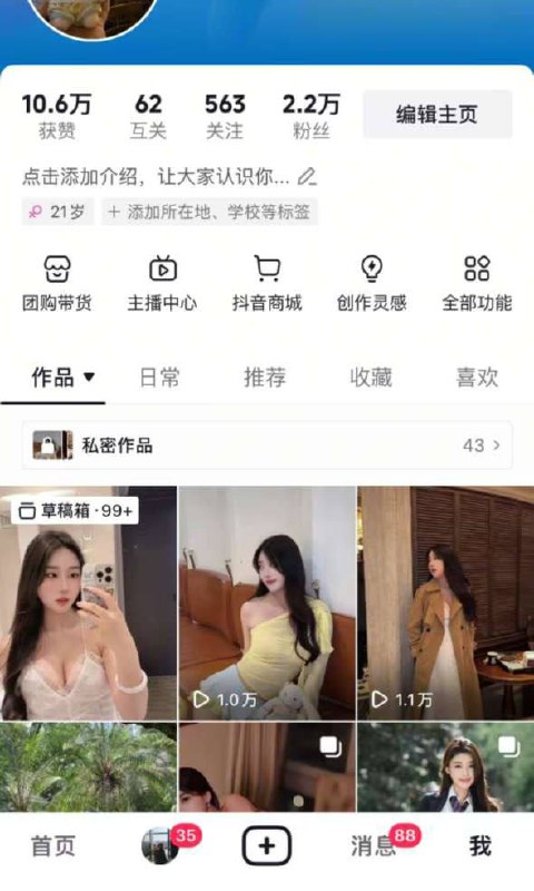 #深圳少妇#深圳少女#深圳女神#深圳约炮#深圳学生#深圳上门——————————————#深圳小杜外围🔰极搜担保古驰✝️深圳5W   小糯米🦜澳大利亚🇦🇺留学生• 𝐇𝐞𝐢𝐠𝐡𝐭身高/ 170• 𝐖𝐞𝐢𝐠𝐡𝐭体重/ 100• 𝐁𝐮𝐬𝐭胸围   / C• 𝐀𝐠𝐞年龄/ 01特长 会毛笔字，写诗作画素质衣品极高 谈吐得体期待与你相遇这个夏天❤️#福田#5w