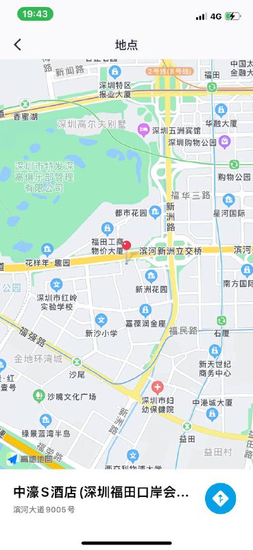 #深圳少妇#深圳少女#深圳女神#深圳约炮#深圳学生#深圳上门——————————————#深圳小杜外围🔰极搜担保古驰✝️深圳5W   小糯米🦜澳大利亚🇦🇺留学生• 𝐇𝐞𝐢𝐠𝐡𝐭身高/ 170• 𝐖𝐞𝐢𝐠𝐡𝐭体重/ 100• 𝐁𝐮𝐬𝐭胸围   / C• 𝐀𝐠𝐞年龄/ 01特长 会毛笔字，写诗作画素质衣品极高 谈吐得体期待与你相遇这个夏天❤️#福田#5w