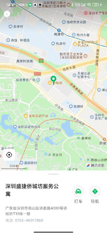 古驰✝️深圳5W  歪歪»»——— 深圳💓人   𝟓/𝐖深大在校学生𝟎3年   𝟏68C   𝟒𝟖𝐤𝐠   零整纯天然清纯外表 性格单纯同城可见本人  随缘佛系  假赔 低素质勿扰#深圳#5W#小纯#六九舌吻#登记代开#南山下单客服👉@AnnaGJ168bot