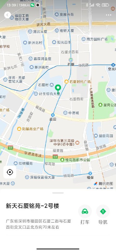 古驰✝️深圳5W 苏婉婉175C皮肤光滑超级白A4腰🍑臀清秀温柔 有内涵和清纯的外表有反差感 可素颜见衣品审美一流 艺术专业#深圳#福田#小纯#5W下单客服👉@AnnaGJ168bot