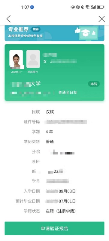 #北京约炮#北京娱乐#北京萝莉#北京少妇#北京美女#北京上门——————————————#北京小杜外围🔰极搜担保鸡哥🏠硬5短发假期兼职 短暂停留 硬五W🦜#沫沫真学生 可查学信网 假期兼职 短暂停留 真学生03年/170/D/95可69/🐍吻/🚗/代开/学生兼职👩‍🎓（可查学信网）肌肤雪白/O整容 妈生脸（哥哥下课去找你呀～）#学生控#清纯女友#白月光#女er感#硬5#短发#珠江帝景下单客服👉@AnnaGJ168bot