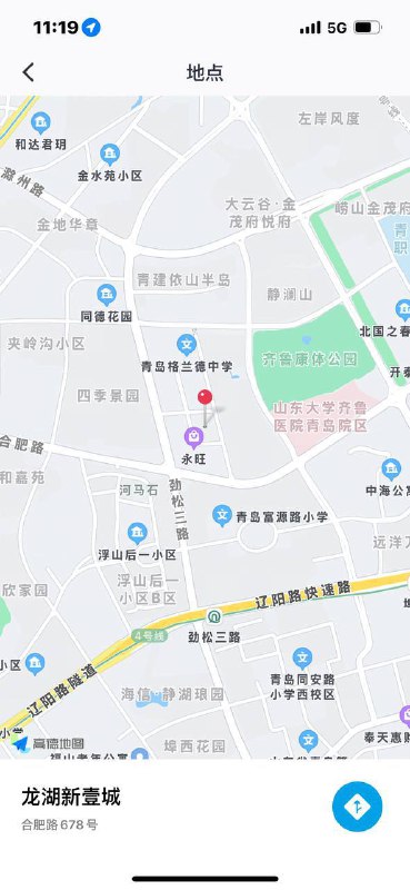 #青岛外围#青岛上门#青岛约炮#青岛品茶#青岛修车#青岛学生—————————————————青岛王水水中国医科大学实习期兼职w起条件🌸绝佳比例  真实04🌸净身高176体重96 A4腰🥢腿 胸c🌸筷子腿，肤白貌美🌸体态优雅，素质高🌸体质敏感，痉挛高C一触即发🌸未经世事，毫无风尘，单纯可爱🌸不催不事，超级配合，恋爱感觉 l🌸𝐇𝐨𝐛𝐛𝐲兴趣/健身音乐🌸服务待客如初恋皮肤雪白🌸温柔耐心 服务颜值兼修 不可多得的佳品🌸时尚洋气 纯美嫩滑  天真浪漫下单客服👉@AnnaGJ168bot