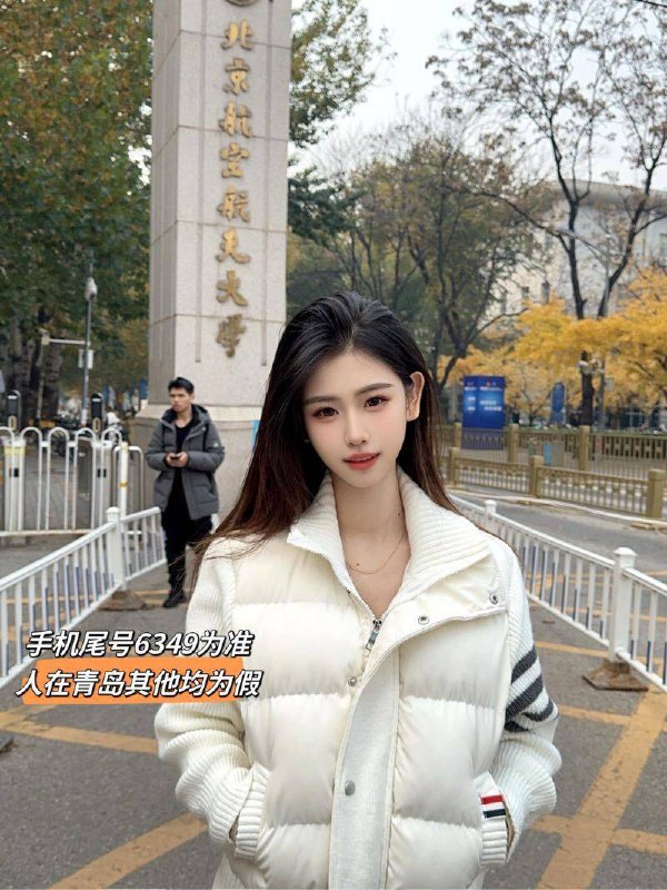 #青岛外围#青岛上门#青岛约炮#青岛品茶#青岛修车#青岛学生—————————————————青岛王水水8611北京航空航天大学（Beihang University）真实在读学生 准空乘 青岛短暂停留2004年出生 172-C 专业知识过硬皮肤雪白 俏皮 清纯可人无风尘气息 腿玩年选手下单客服👉@AnnaGJ168bot