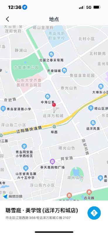 #青岛外围#青岛上门#青岛约炮#青岛品茶#青岛修车#青岛学生—————————————————青岛王水水8611北京航空航天大学（Beihang University）真实在读学生 准空乘 青岛短暂停留2004年出生 172-C 专业知识过硬皮肤雪白 俏皮 清纯可人无风尘气息 腿玩年选手下单客服👉@AnnaGJ168bot