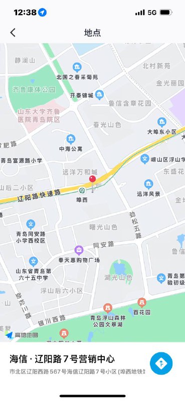 #青岛外围#青岛上门#青岛约炮#青岛品茶#青岛修车#青岛学生—————————————————青岛王水水8611青岛極品新人首次短暂开拍📷毕业于中传戏剧影视导演专业 高素质热情大方 服务满分174-D-00 雪白细腻 性格活泼好评选手 真人真照 只接受有素质的援助下单客服👉@AnnaGJ168bot