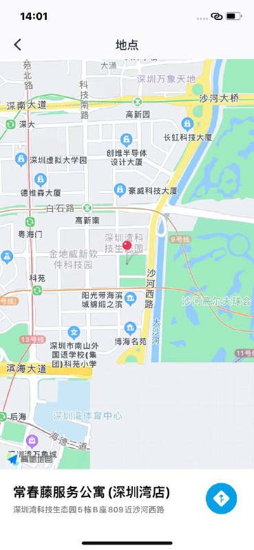 古驰✝️深圳 一姗短期兼职纯欲校花S身材 甜美欲纯系(纯兼职)一字肩 A4 腰筷子腿马甲线蜜桃臀 腰上没一点赘肉净168 年龄05 天然 体重90#深圳#南山#小纯下单客服👉@AnnaGJ168bot