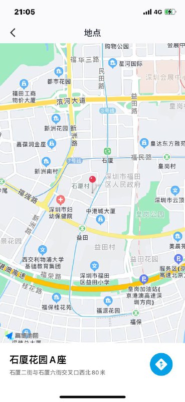 古驰✝️深圳🏠5外W  予安177cm 36d真胸21/22/23届时装秀特约嘉宾22/23届港澳车展特约车模24届环球华裔小姐公益形象大使 百万粉丝独资做电商公司和传媒公司 在贾乃亮李小璐煮妇神探剧组出演过女配#深圳#福田#5W#御姐下单客服👉@AnnaGJ168bot