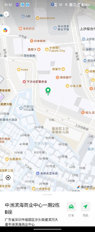 古驰✝️深圳 北北07/165/D纯欲天花板全身雪白细嫩滑胸型超级酥软可yt165cm 18碎D 在校生不烟不酒前凸后翘三点粉性格超温柔体贴可爱上课热情超级配合，不催不事有制服，女仆装，洛丽塔，JK白丝黑丝，水手服#深圳#福田#小纯下单客服👉@AnnaGJ168bot