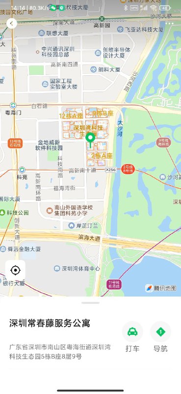 古驰✝️深圳  UU深圳网红白小纯🌟圈外兼职～•🌸身高/170•✨体重/45KG•✨年龄/04•🌸胸围/🐻D•🌸清纯网红脸、穿着洋气、性格开朗活泼热情•🌟有耐心 态度好 超级配合•🌸全身无赘肉、A4腰🥢子腿•🌸可纯可欲  情绪价值满满～🉑🐍6️⃣9️⃣🚙代开  登记✌🏻✈️#深圳#南山#登记代开#六九#舌吻#车震#双飞下单客服👉@AnnaGJ168bot