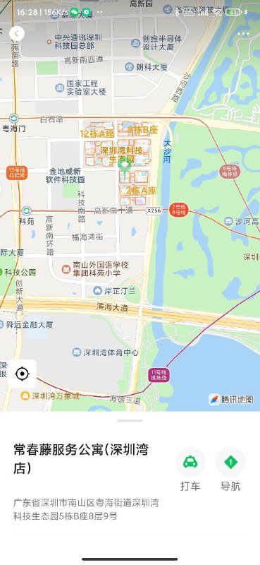 古驰✝️深圳   椰子極®品性感模特精致洋气05年气质冷白皮嫩出氵• 身高/172 净 一毫米不差• 体重/ 48KG• 胸围/ d• 职业/自媒体博主 签约模特/• 特长/彩画🎨服装设计 摄影📹• 兴趣/健身🏋🏻高尔夫️🏌冲浪🏄‍♀️资料真实真人真照禁偶尔需要上课需提前预约#深圳#南山#纯欲下单客服👉@AnnaGJ168bot