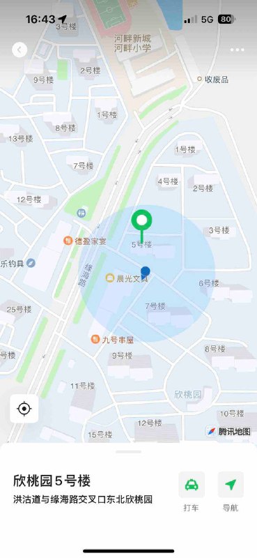 #天津修车#资料外围#天津品茶#天津上门#天津约炮天津夏琳170🐻F酥酥软软 平时不爱穿内衣！🐜蚂蚁腰 前凸后翘  喜欢丰满的不可错过🍑臀真正的大屁股 腰臀比超级好～🛏️上尤物下单客服👉@AnnaGJ168bot