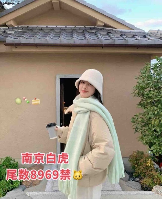 #南京修车#南京外围#南京品茶#南京上门#南京约炮#建邺区白虎舞蹈一字马南京Laochen💝白虎一字马舞蹈老师北京舞蹈学院毕业，空降过来的舞蹈老师（5岁开始学跳舞，身体柔韧性好，随意解锁任何姿势，刚下海第一站南京，机会难得）涉猎各个舞蹈领域会芭蕾舞，现代舞，古典舞，中国舞，爵士舞，拉丁舞，获奖无数170C95斤皮肤雪白没有纹身（天然白虎）高等学历，阳光自信充满活力。气质大女主，可以舌吻，不定时解锁绝活。可现场展示一字马（资料真实不掺假）因工作需要不定时开需要回北京比赛2-3天下单客服👉@AnnaGJ168bot