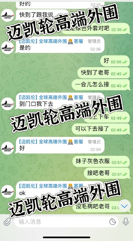安排记录 杭州感谢大哥的一路支持，对迈凯轮高端外围的大力支持和耐心反馈把妹子干的直呼牛逼  大哥威武杭州安排大哥满意硬五一次🔥迈凯轮高端外围在此祝各位新的一年风生水起 红红火火发大财🏀♥️📱欢迎咨询客服👉@AnnaGJ168bot