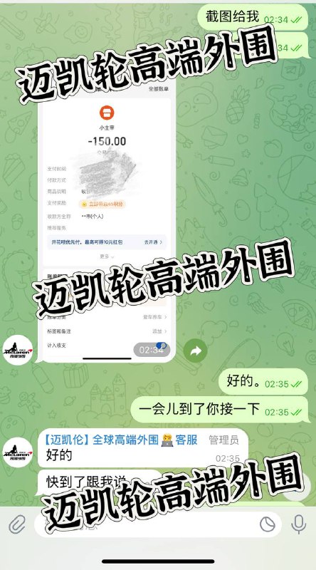 安排记录 杭州感谢大哥的一路支持，对迈凯轮高端外围的大力支持和耐心反馈把妹子干的直呼牛逼  大哥威武杭州安排大哥满意硬五一次🔥迈凯轮高端外围在此祝各位新的一年风生水起 红红火火发大财🏀♥️📱欢迎咨询客服👉@AnnaGJ168bot
